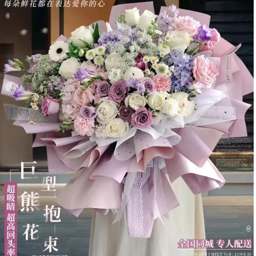 【同城配送小时达】超大混搭玫瑰香槟花束花材新鲜饱满网红高端