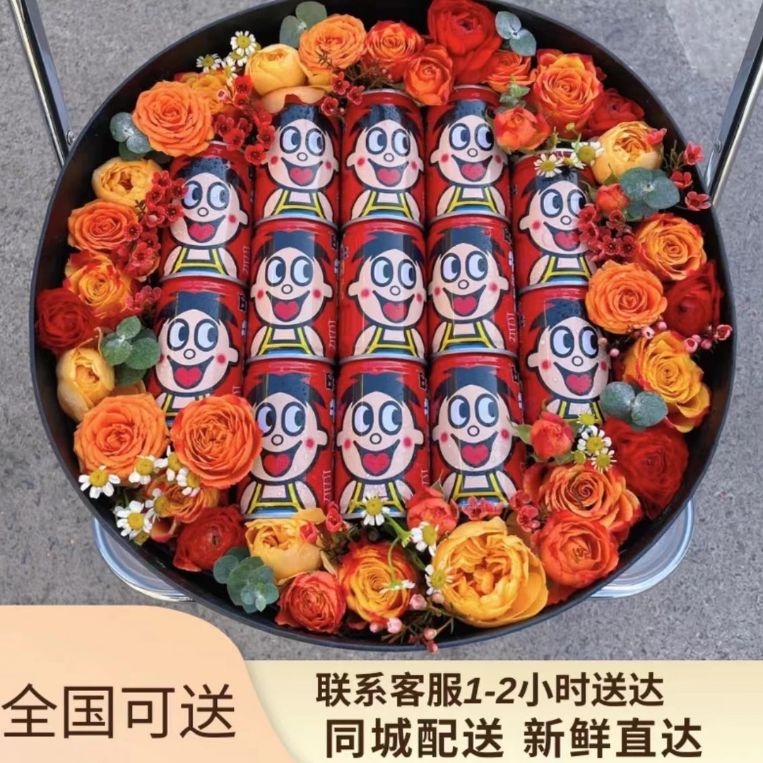 【同城小时达】零食花束成品旺仔牛奶水果礼盒生日礼物网红高端定制