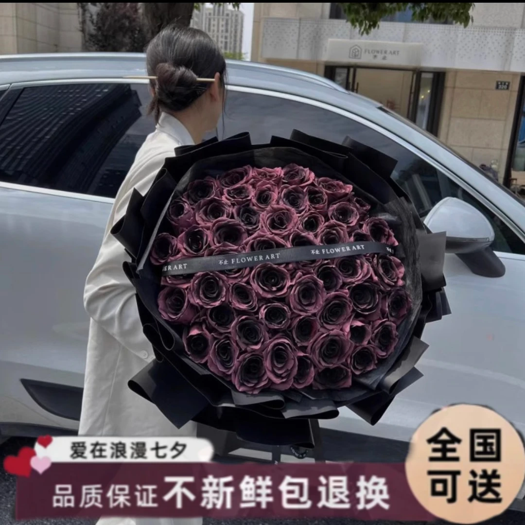 【七夕】情人节新款乌梅子酱玫瑰鲜花同城小时达配送送货上门