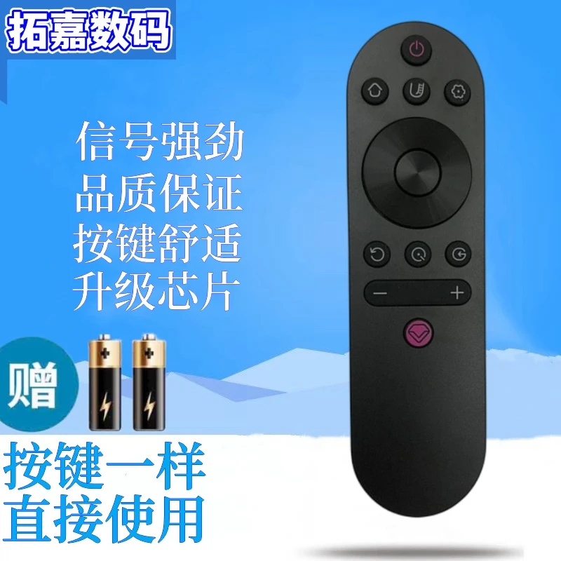 适用 长虹电视机遥控器RIF300 55D2P 49D2P 55DP200 49D3S 43D2P