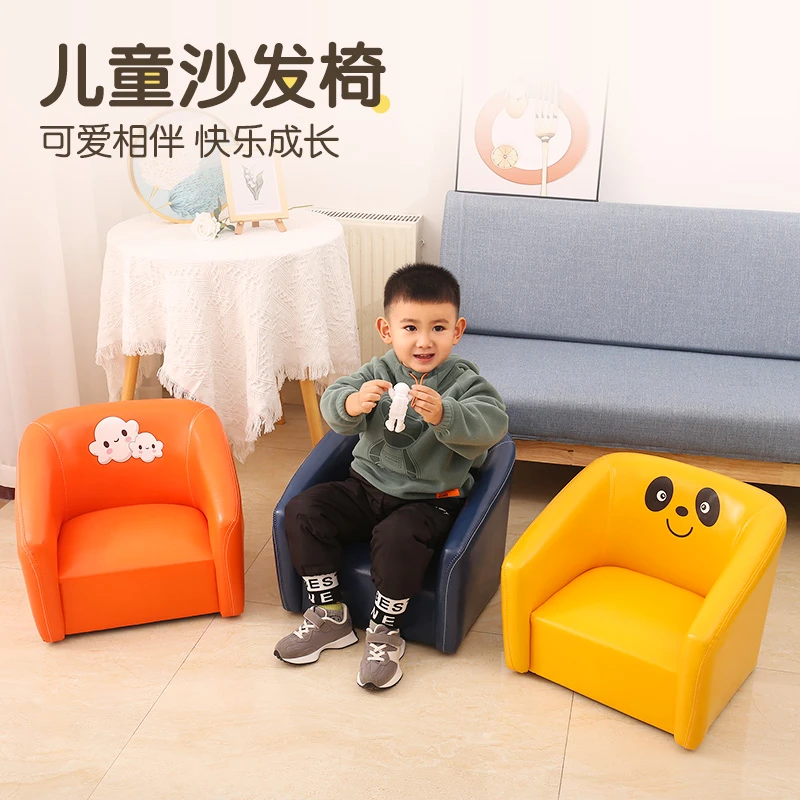 儿童沙发宝宝小沙发高品质小沙发PU皮懒人沙发网红沙发阅读椅防水