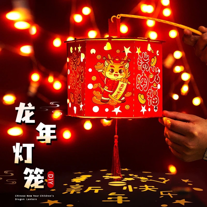 龙年灯笼跨年儿童手提走马灯2024新款红色DIY投影发光卡通材料包