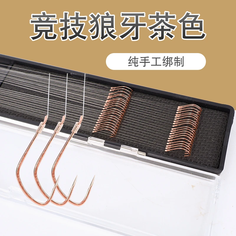 鲤胜竞技狼牙仕挂（110cm）茶色