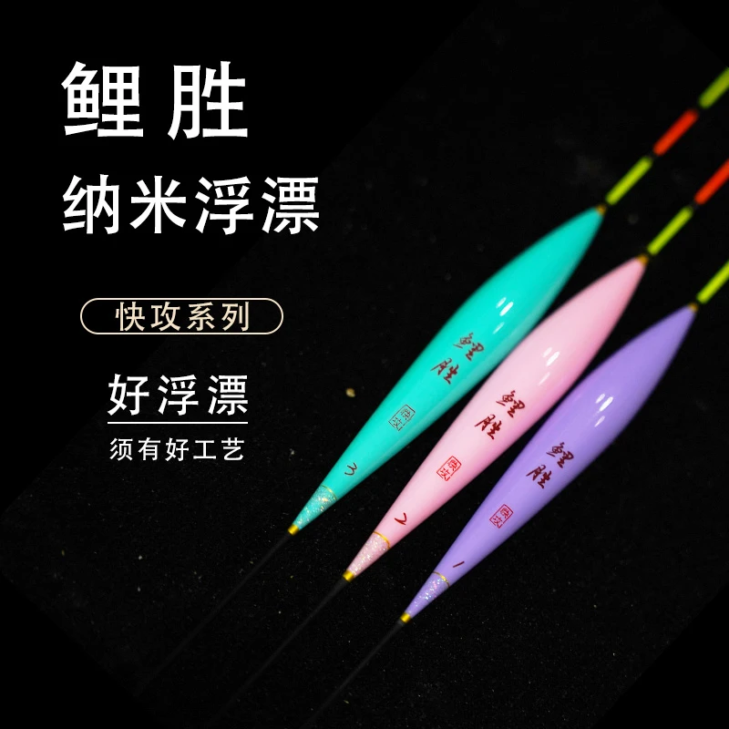 鲤胜N-005快攻系列黑坑鲤鱼硬尾高灵敏立式浮漂