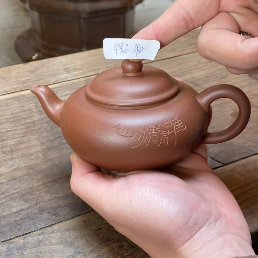 【闪购商品】紫砂茶壶
