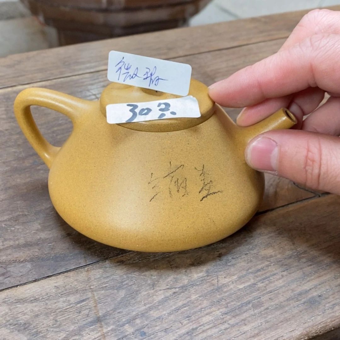【闪购商品】紫砂茶壶