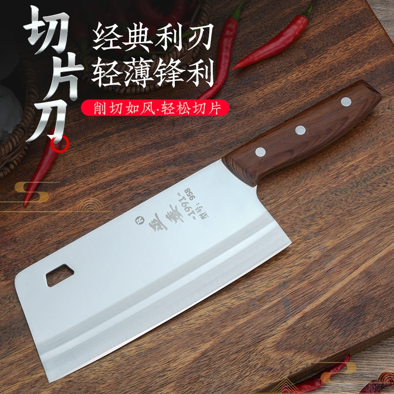 手工家用厨师锋利女士加厚商用专用刀超快锋利AA