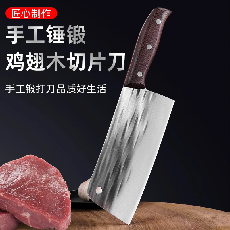 女士专用刀家用不锈钢切片刀切肉切丝专用刀砍骨刀斩骨刀菜刀