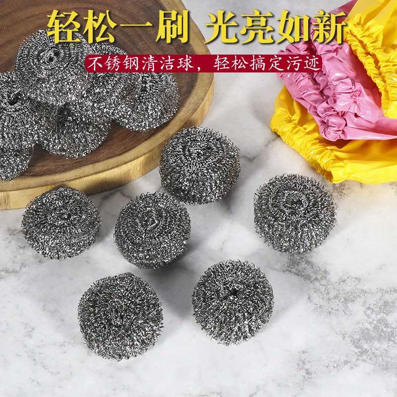 【粉丝福利】洗碗钢丝球洗碗钢丝球家用清洗洗锅去污光亮擦锅不掉渣
