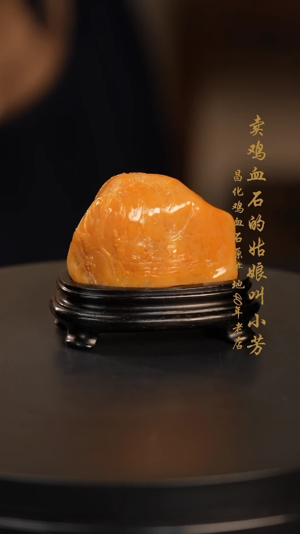 【闪购商品】田黄石田黄石摆件