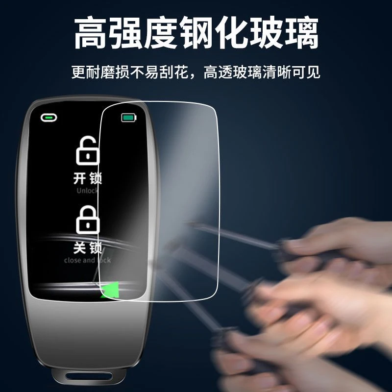 HSHX小巧轻奢智能液晶钥匙遥控自动舒适进入升级开锁锁车无损安装