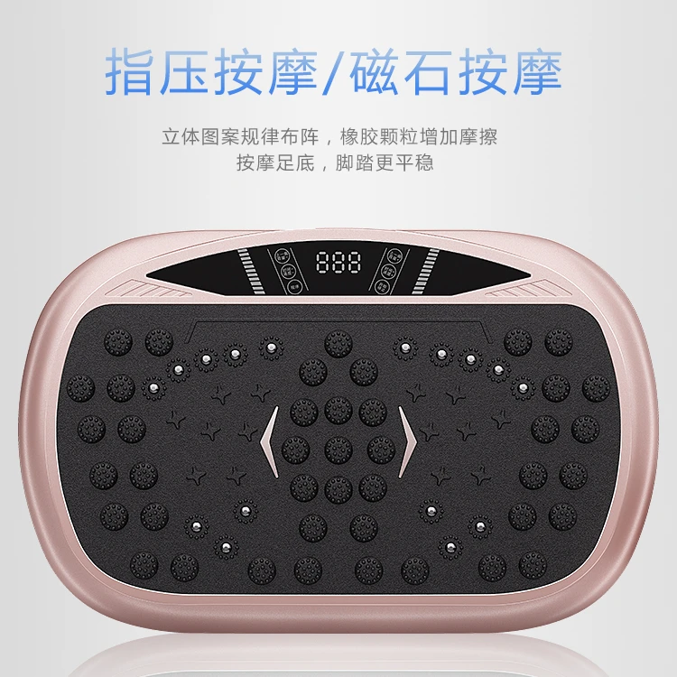 YIJIAN/亿健懒人甩脂机磁石按摩锻炼全身器材大尺寸抖抖机好身材