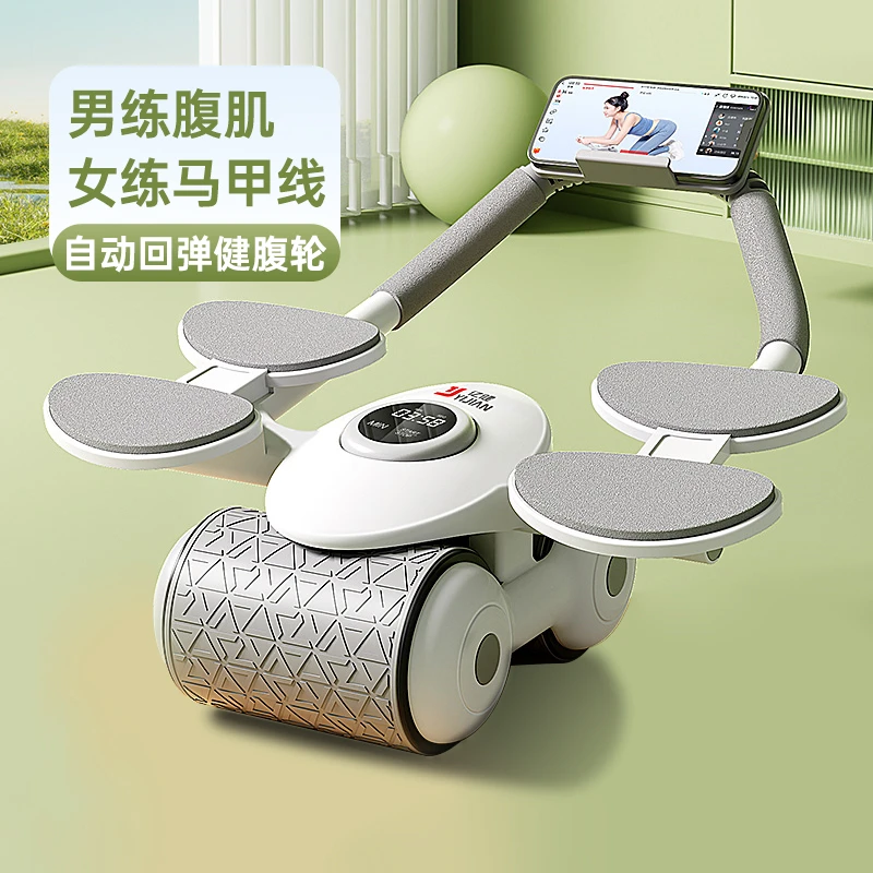 YIJIAN/亿健品牌正品健腹轮自动回弹 卷腹平板支撑腹肌轮健身器材