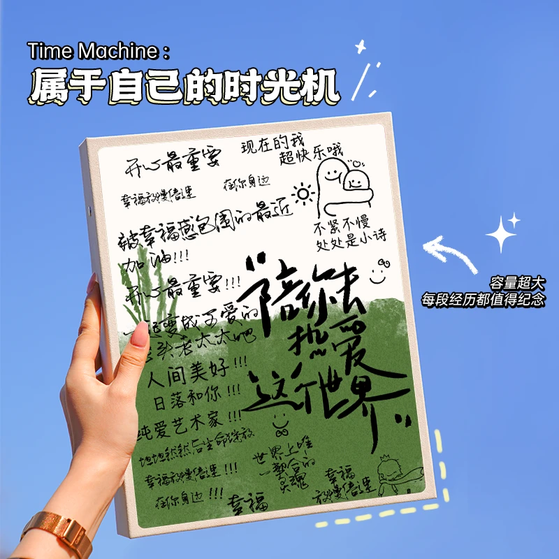 旅行旅游景点门票收纳相册火车收藏票根车票门票情侣恋爱回忆录