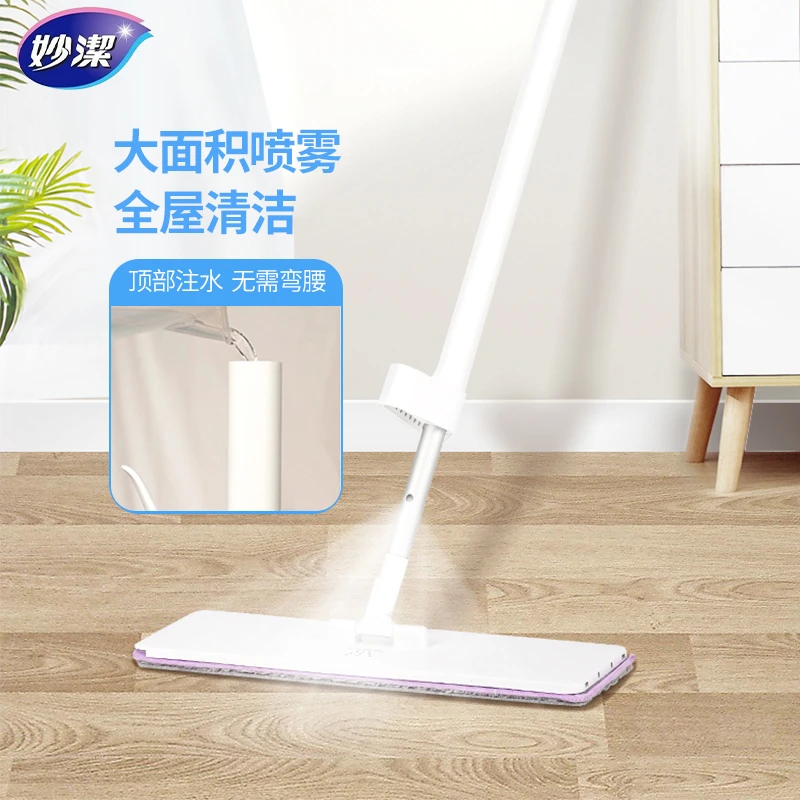 妙洁新款免手洗喷水拖把超大家用厨卫平板拖布懒人拖地神器