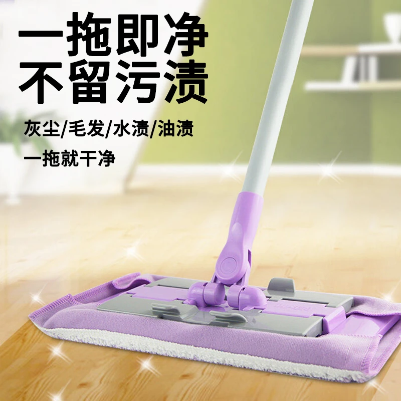妙洁 夹布平板拖把 易洁耐拖 双排锯齿夹布更紧不松脱家用一拖净