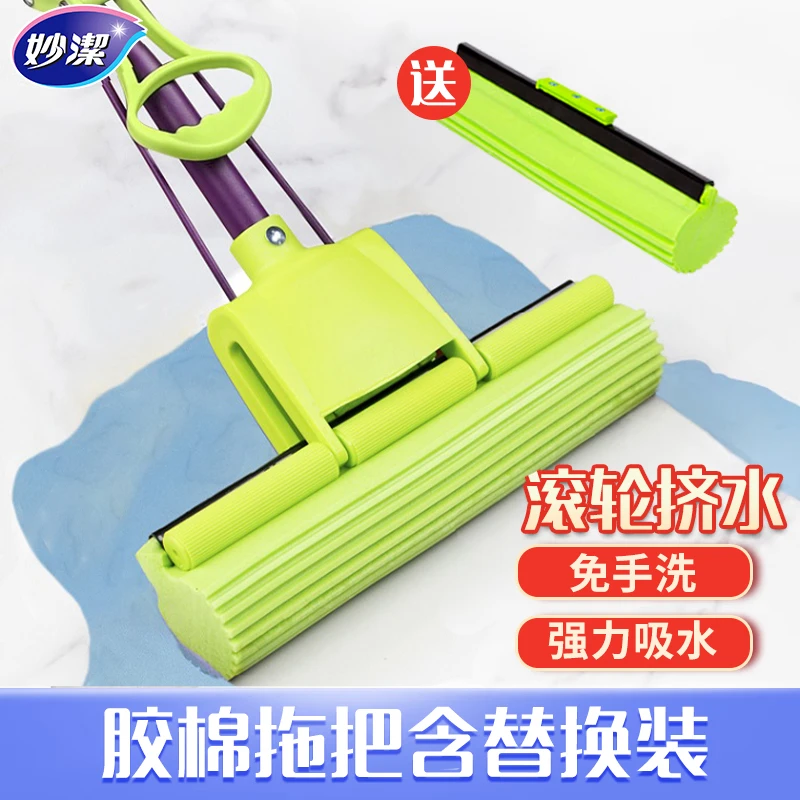 【自营】妙洁大号绿色胶棉拖把1把+赠1头家用免手洗懒人拖地滚轮