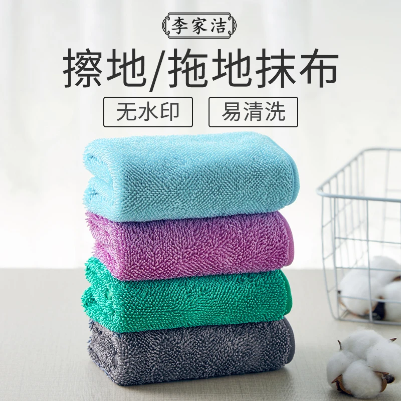 【周姐家专属】无水印替换擦地抹布小夹布拖平板拖地毛巾拖布专用