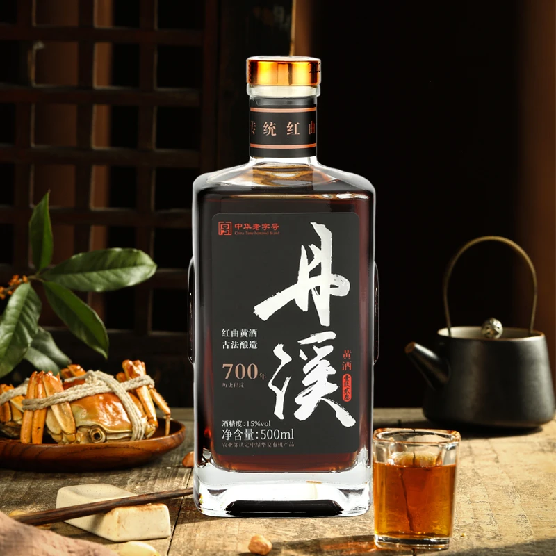丹溪牌黄酒1923纯粮食零嘌呤15°微醺传统精品酒类酿造度数醇香