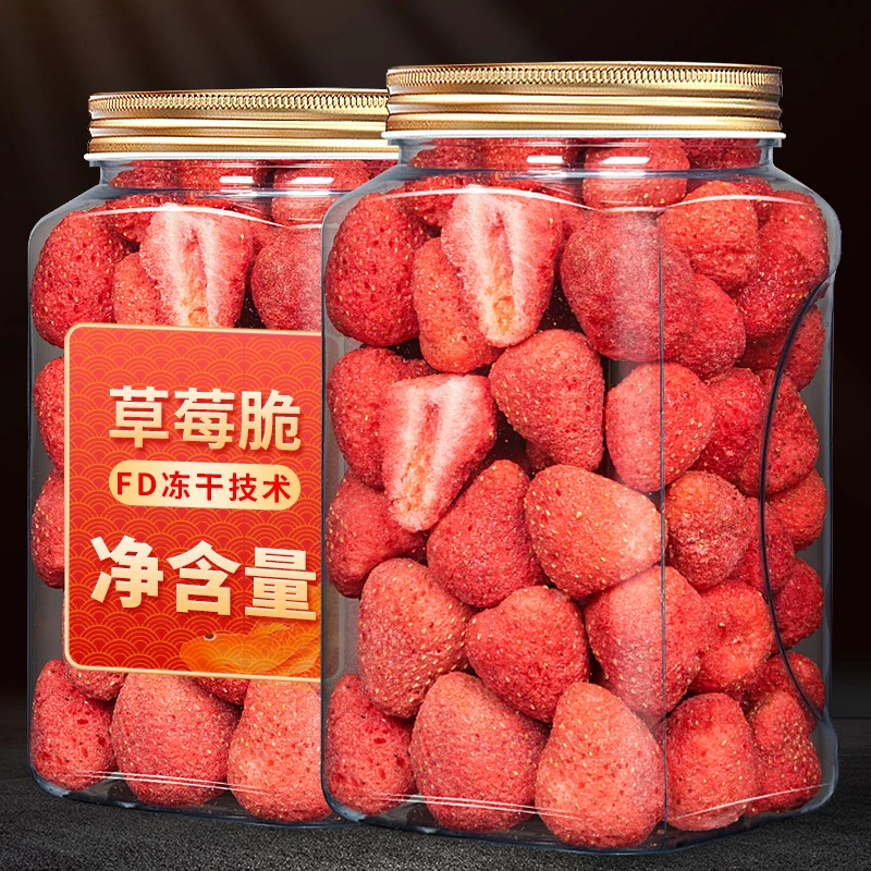 【1罐】冻干草莓干整粒草莓脆罐装水果脯干烘焙雪花酥