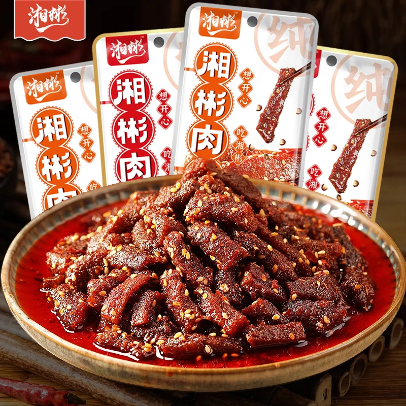 【10袋】湘彬肉干香辣麻辣味鸭肉干即食肉制品零食