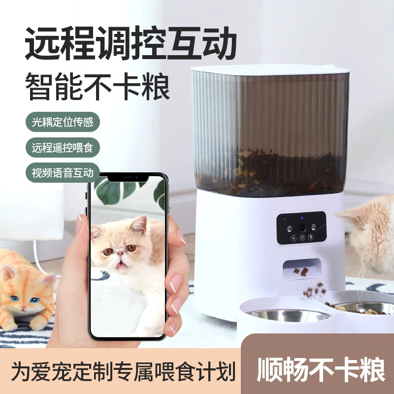 家用wifi宠物自动喂食器智能投食机远程语音视频猫狗喂食机宠物用