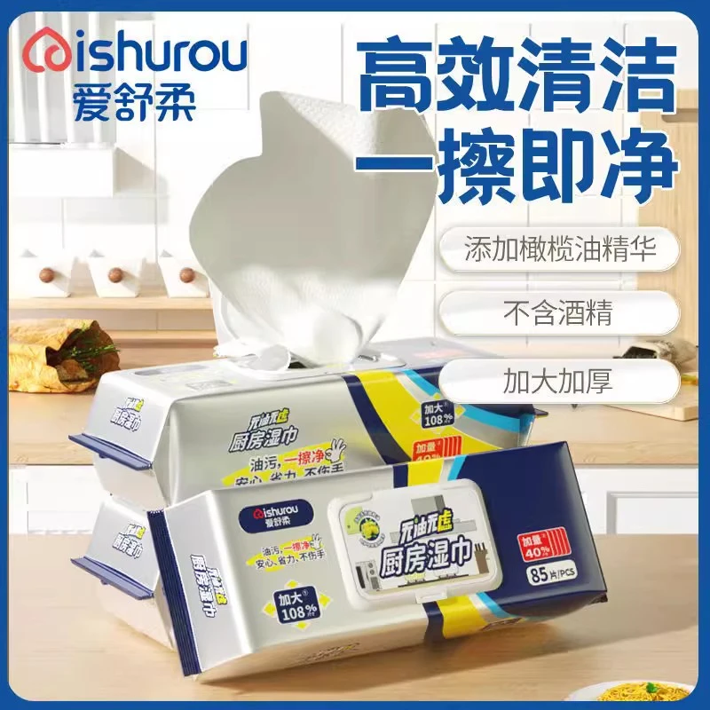 爱舒柔厨房湿巾去油去污家用清洁强力油烟机专用加大加厚湿纸巾