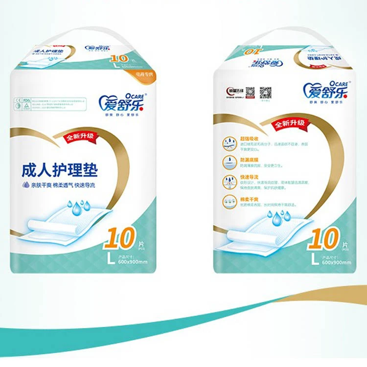 爱舒乐成人护理垫 600*900mm*3包  亲肤干爽 棉柔透气 快速导流