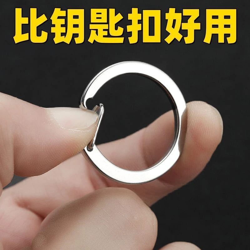 新款不锈钢钥匙环高档钥匙圈防丢钥匙扣个性设计开口弹簧钥匙扣