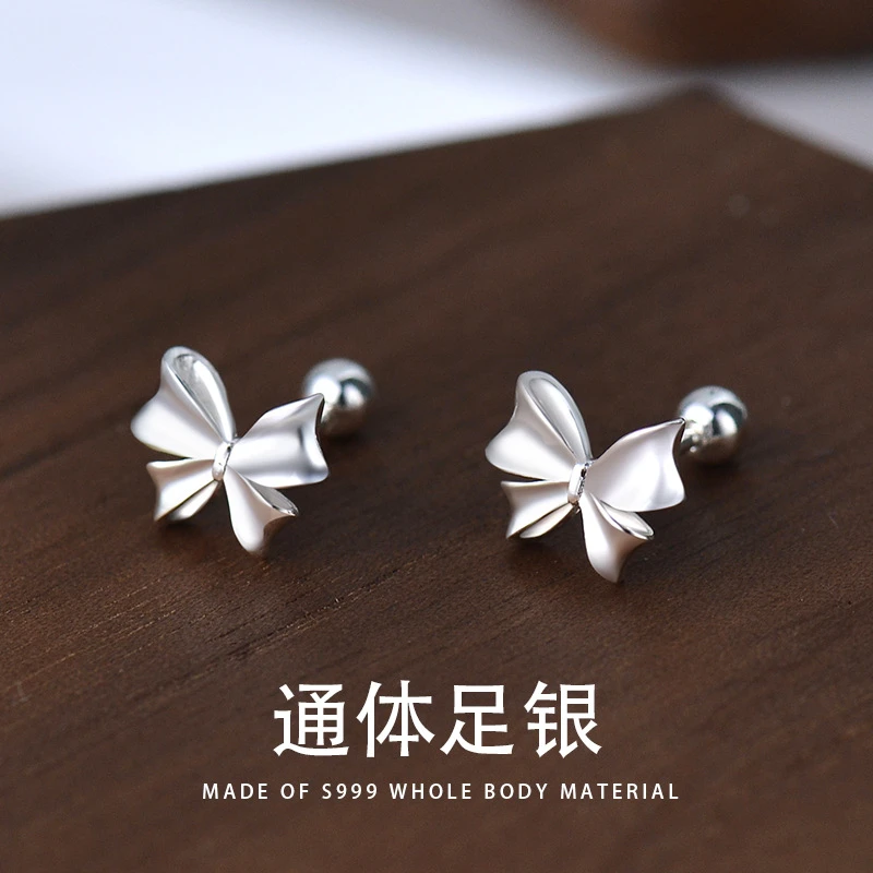 足银耳饰 S999足银蝴蝶结螺丝耳钉女耳环养耳洗睡免摘甜美气质