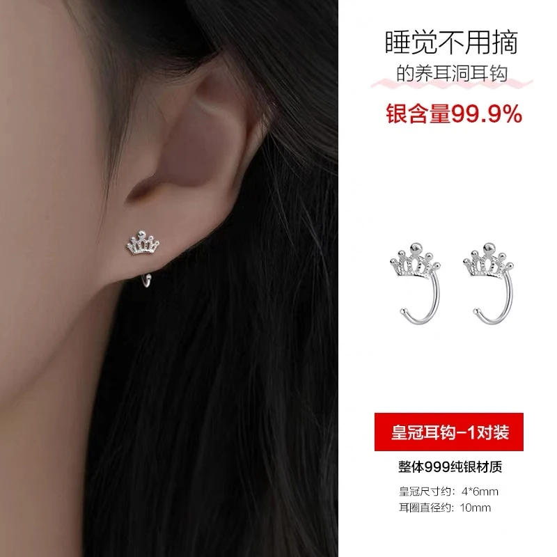 足银耳饰 s999足银皇冠耳钩女新款洋气银耳环耳圈小巧耳钩耳钉