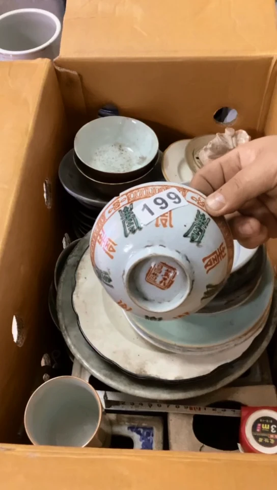 【闪购商品】1有瑕疵的瓷器一单哦