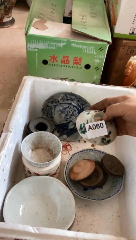 【闪购商品】1有瑕疵的瓷器一单哦
