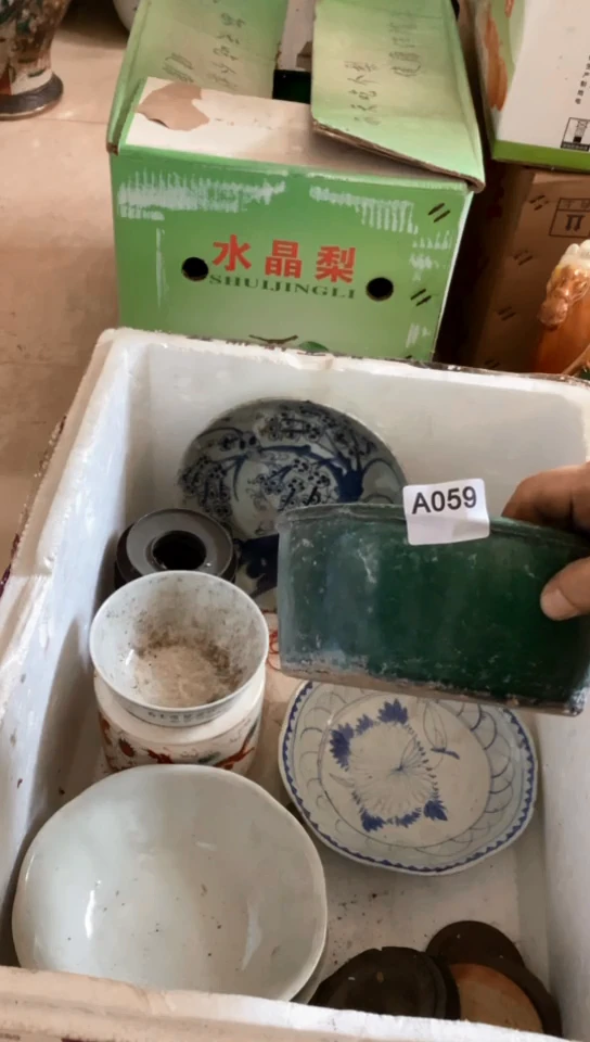 【闪购商品】1有瑕疵的瓷器一单哦