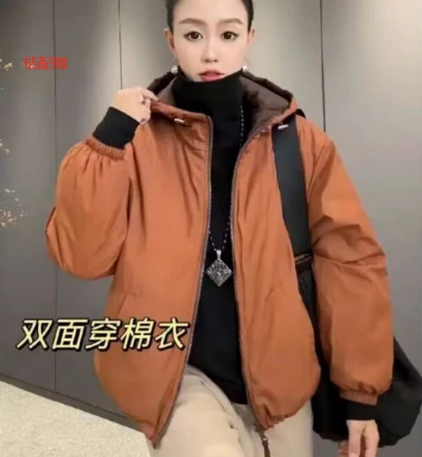 6903#冬季简约撞色防风连帽双面穿棉服外套（M~L 90~155斤）