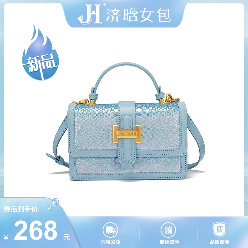 Olendalu/欧伦达路2024秋冬新款冰粉蓝轻奢时尚通勤小方包 单肩包
