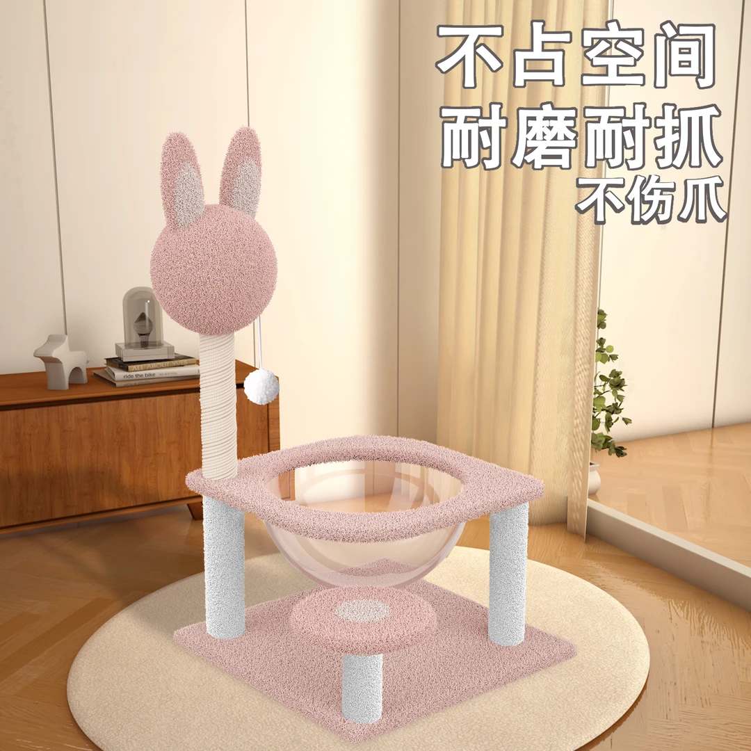 猫爬架猫窝猫树一体太空舱通天柱家用剑麻猫爬架子不占地小型猫架