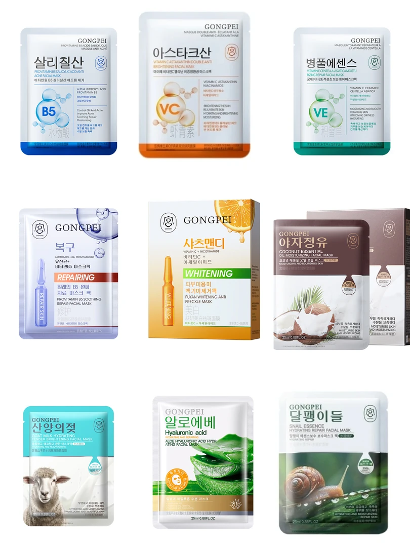 【直播对对碰】控油修护补水提亮肤色面膜