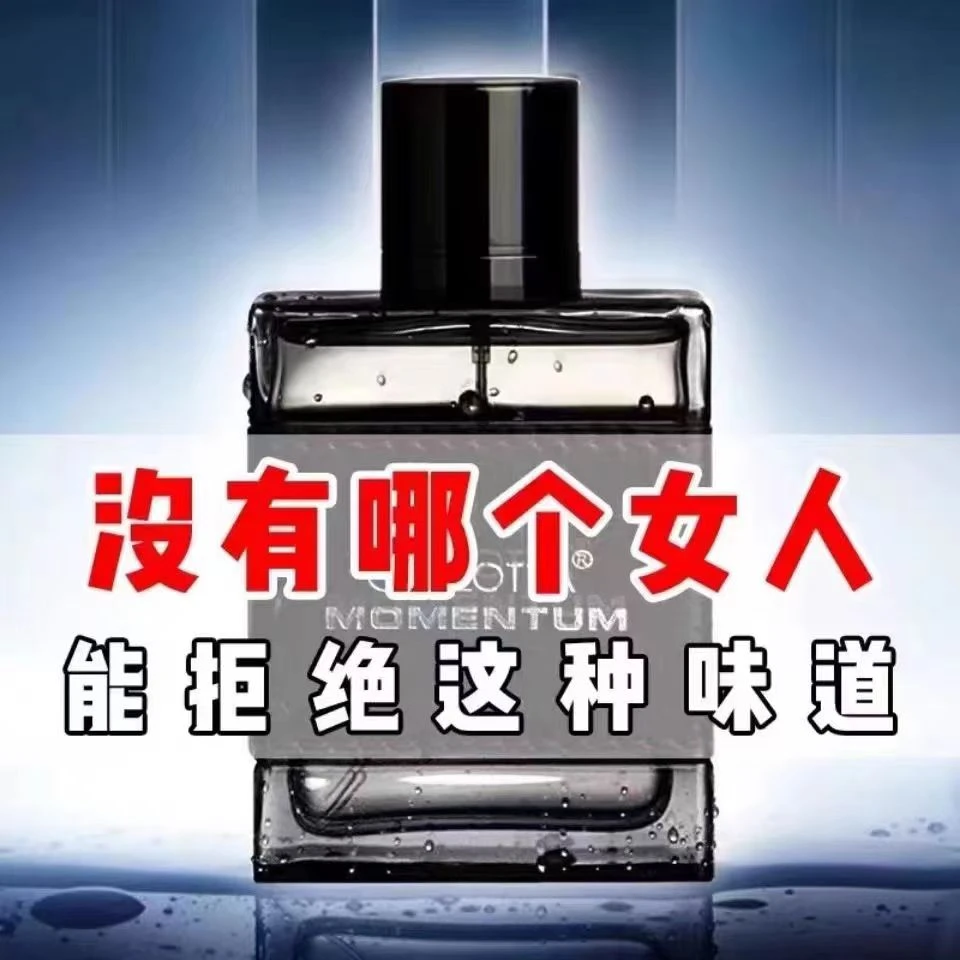 法国⁠⁠兰黛男士专用古龙香水持久留香清新淡香大牌木质香官方正品