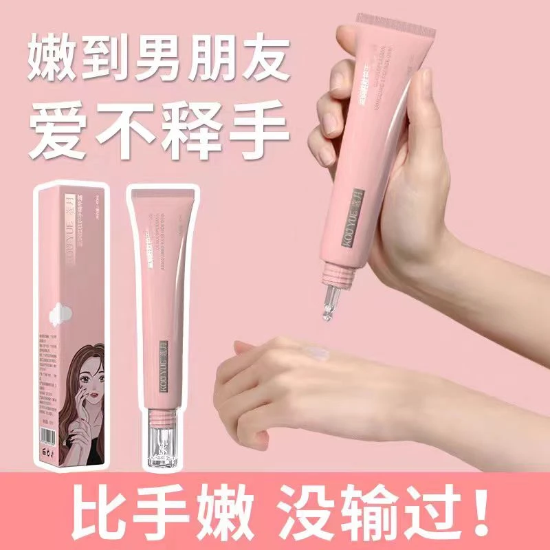 法国兰黛㓂⁠玻尿酸护手霜精华液淡化手纹亮白保湿清爽不油腻防干