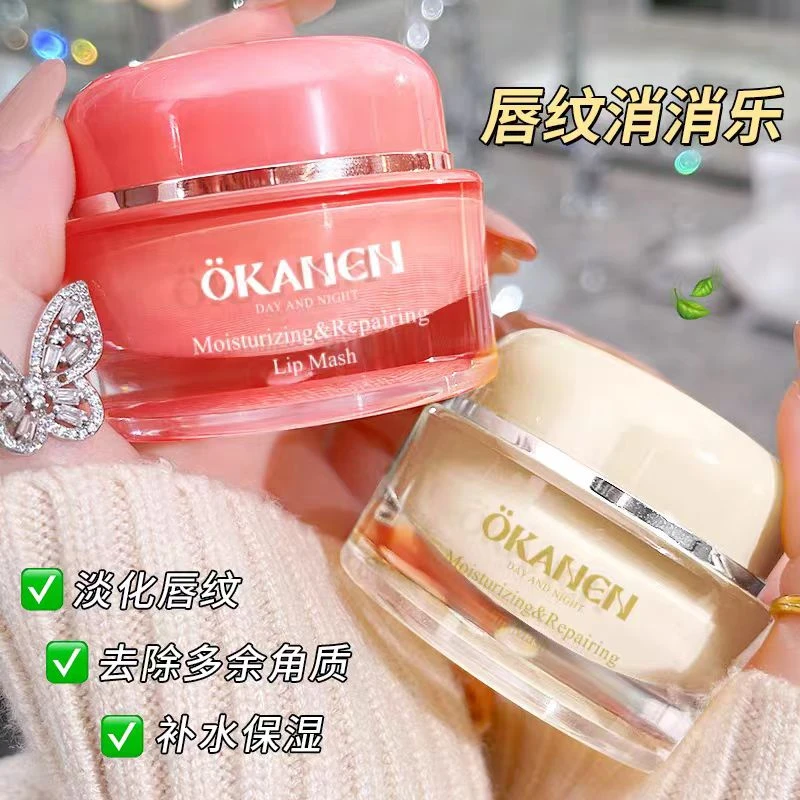 法国⁠兰黛㓂滋润唇膏保湿唇膜补水淡化唇纹去死皮防水干裂官方正