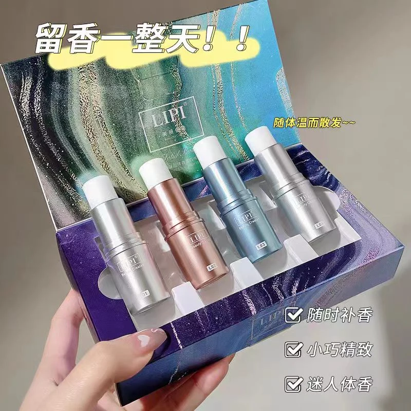 法国大牌固体香膏礼盒装淡香水持久留香便携自然清新去异味男女