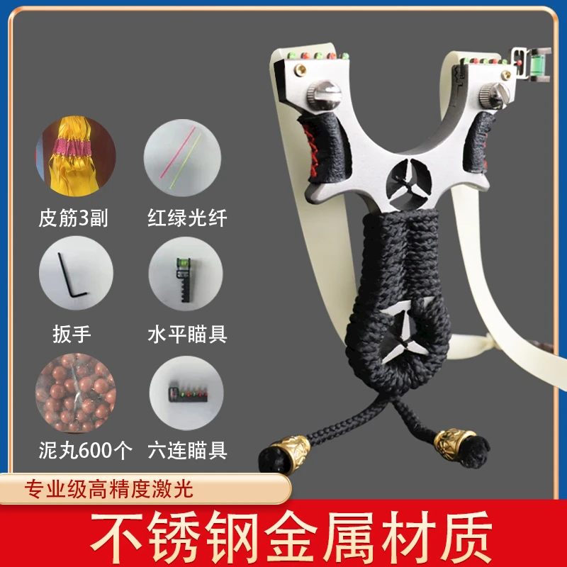 奔驰不锈钢一体户外装备精准瞄准