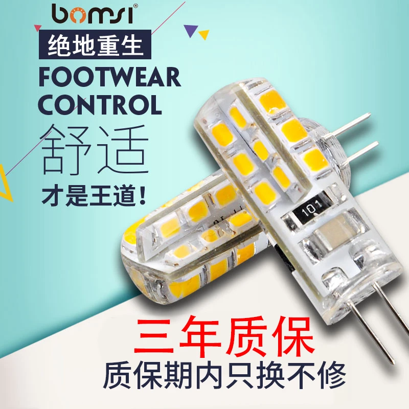 g4灯珠led插脚低压12v水晶灯220v超亮g9光源g5.3节能小灯泡暖夜