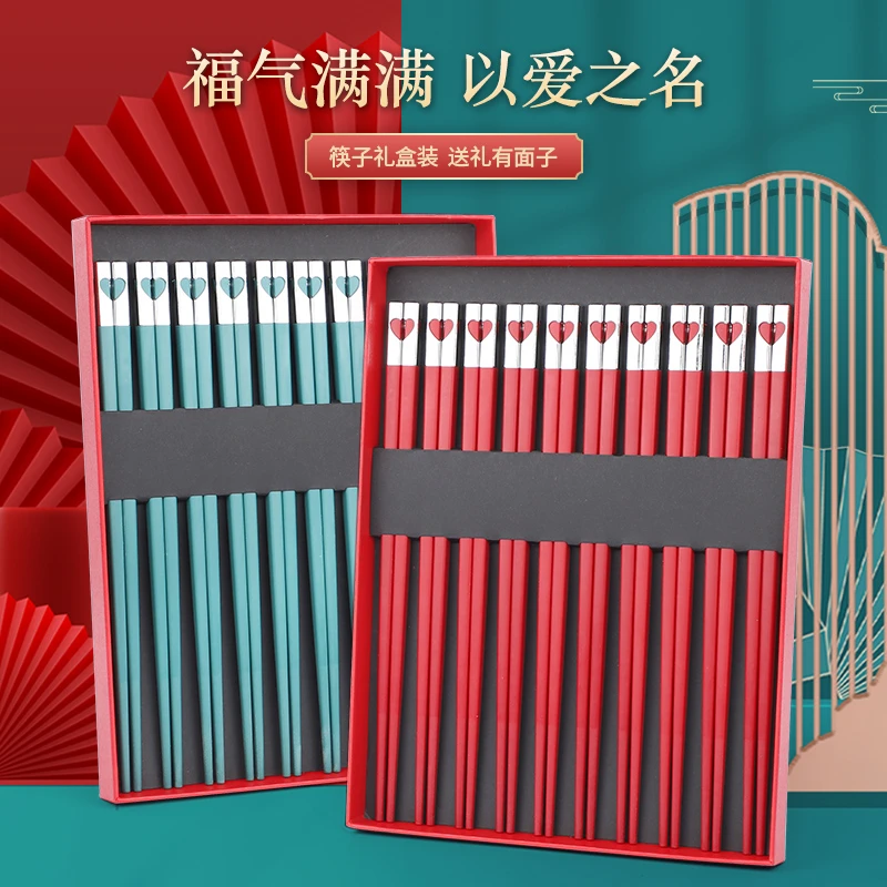 筷子家用高档新款套装耐高温抗菌防霉餐具厨房爱心合金筷网红中式