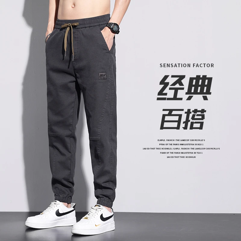 春秋男士休闲裤子宽松束脚潮流工装2023新款运动百搭九分裤薄款