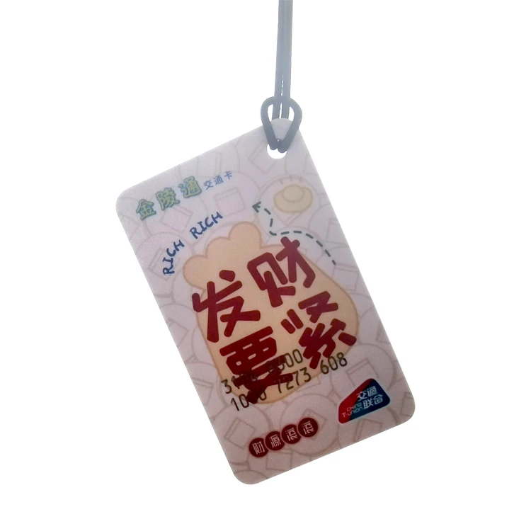 【直播特价】发财要紧 好运无限 交通卡 全国一卡通 收藏卡 热销