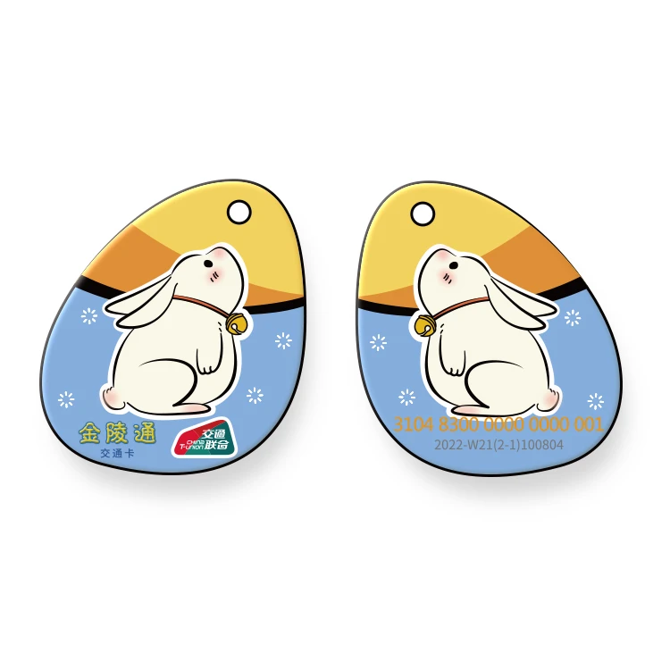 白兔望月滴胶卡 全国一卡通 交通卡 配挂绳 兔年收藏 热销