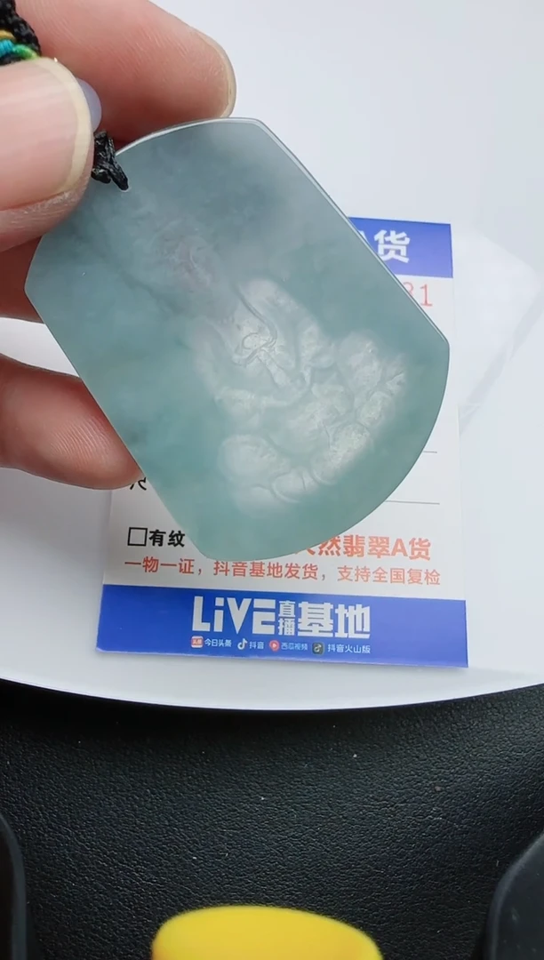【闪购商品】翡翠颈饰未镶嵌1111111111