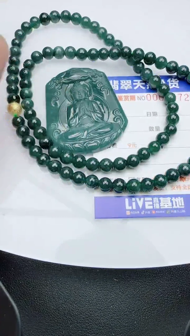 【闪购商品】翡翠颈饰未镶嵌1111111111